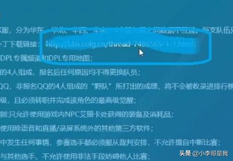 dnfpk_dnfpk等级划分