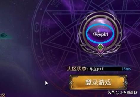 dnfpk_dnfpk等级划分