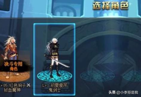 dnfpk_dnfpk等级划分