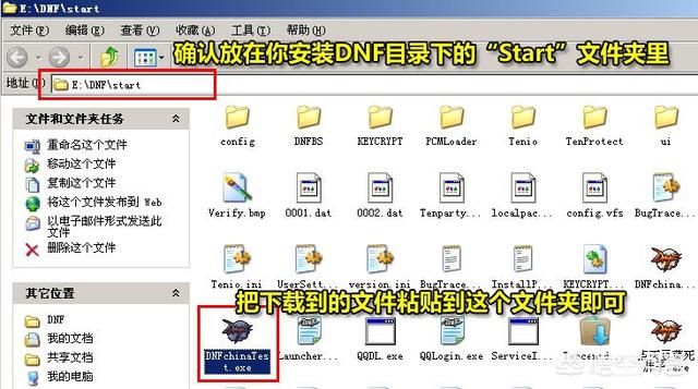dnfpk_dnfpk等级划分