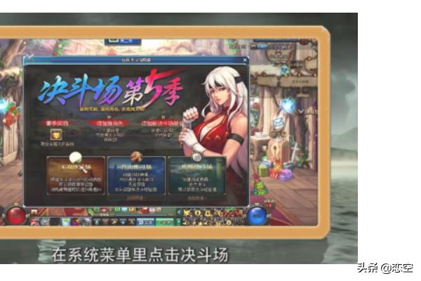 dnfpk_dnfpk等级划分