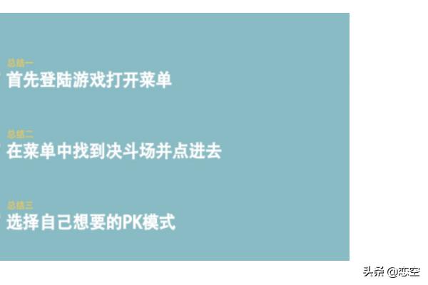 dnfpk_dnfpk等级划分