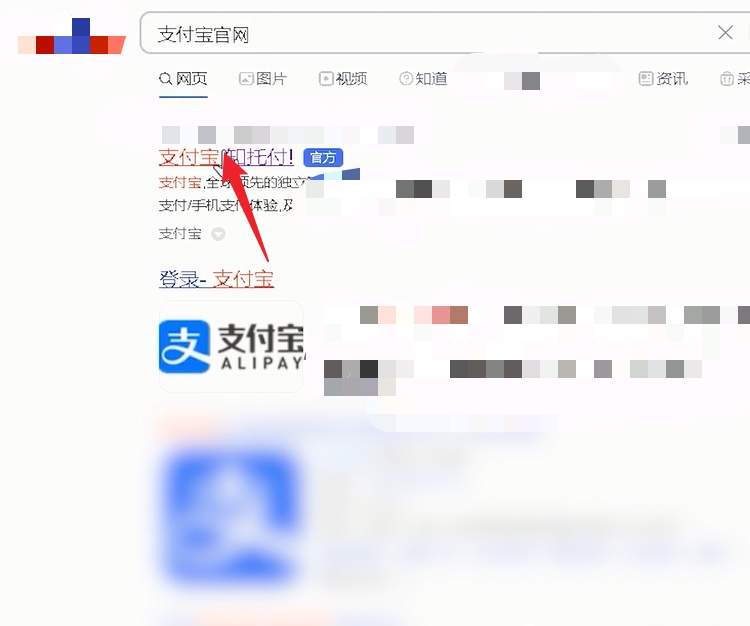 支付宝邮箱注册_支付宝邮箱注册入口