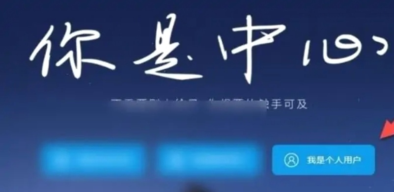 支付宝邮箱注册_支付宝邮箱注册入口