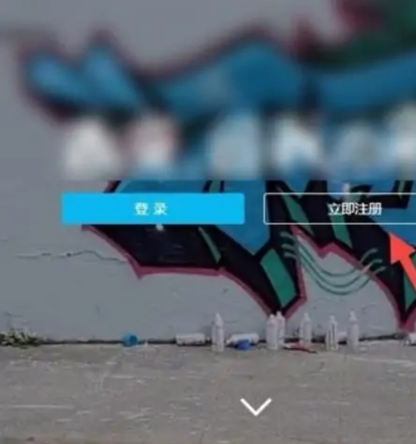 支付宝邮箱注册_支付宝邮箱注册入口