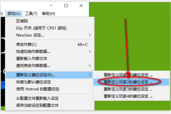 拳皇97调人_拳皇97叫人