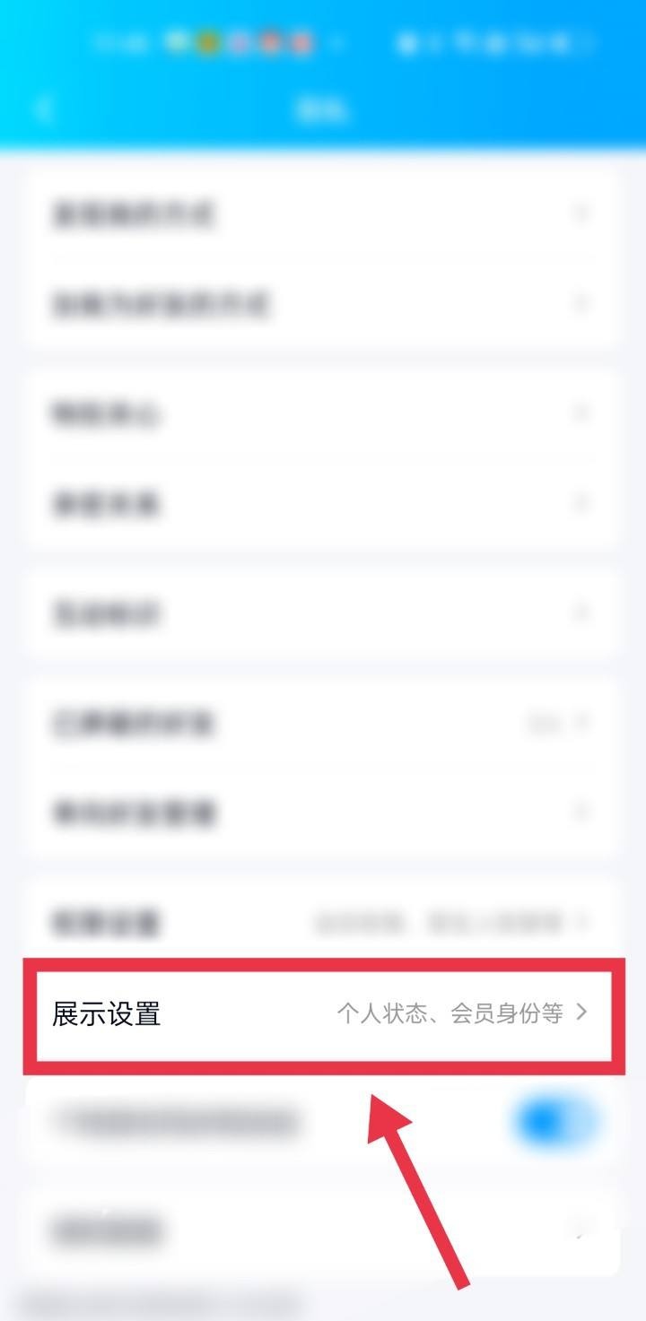 qq彩色昵称_qq彩色昵称代码大全(QQ彩色昵称代码)
