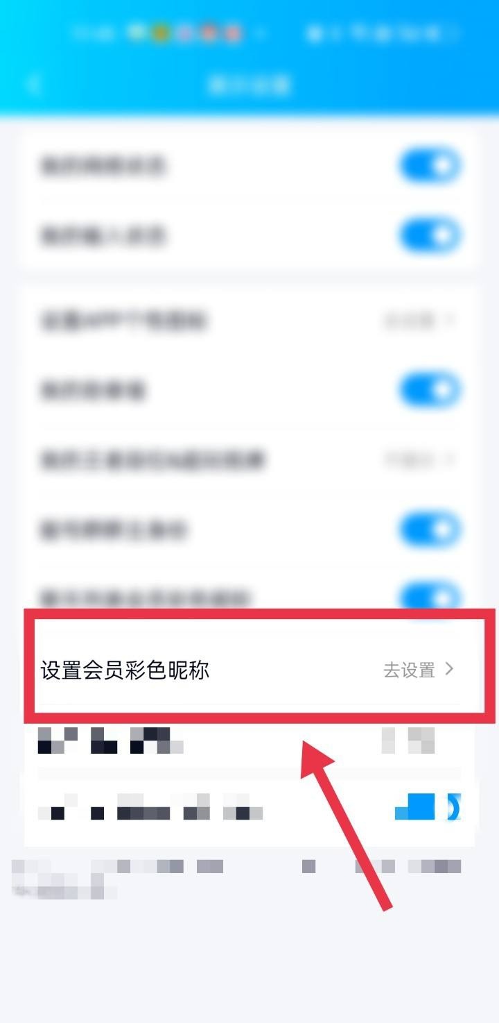 qq彩色昵称_qq彩色昵称代码大全(QQ彩色昵称代码)