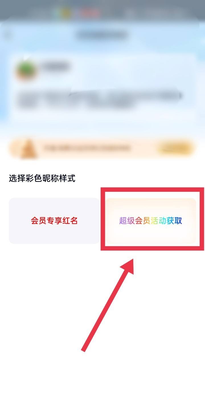 qq彩色昵称_qq彩色昵称代码大全(QQ彩色昵称代码)