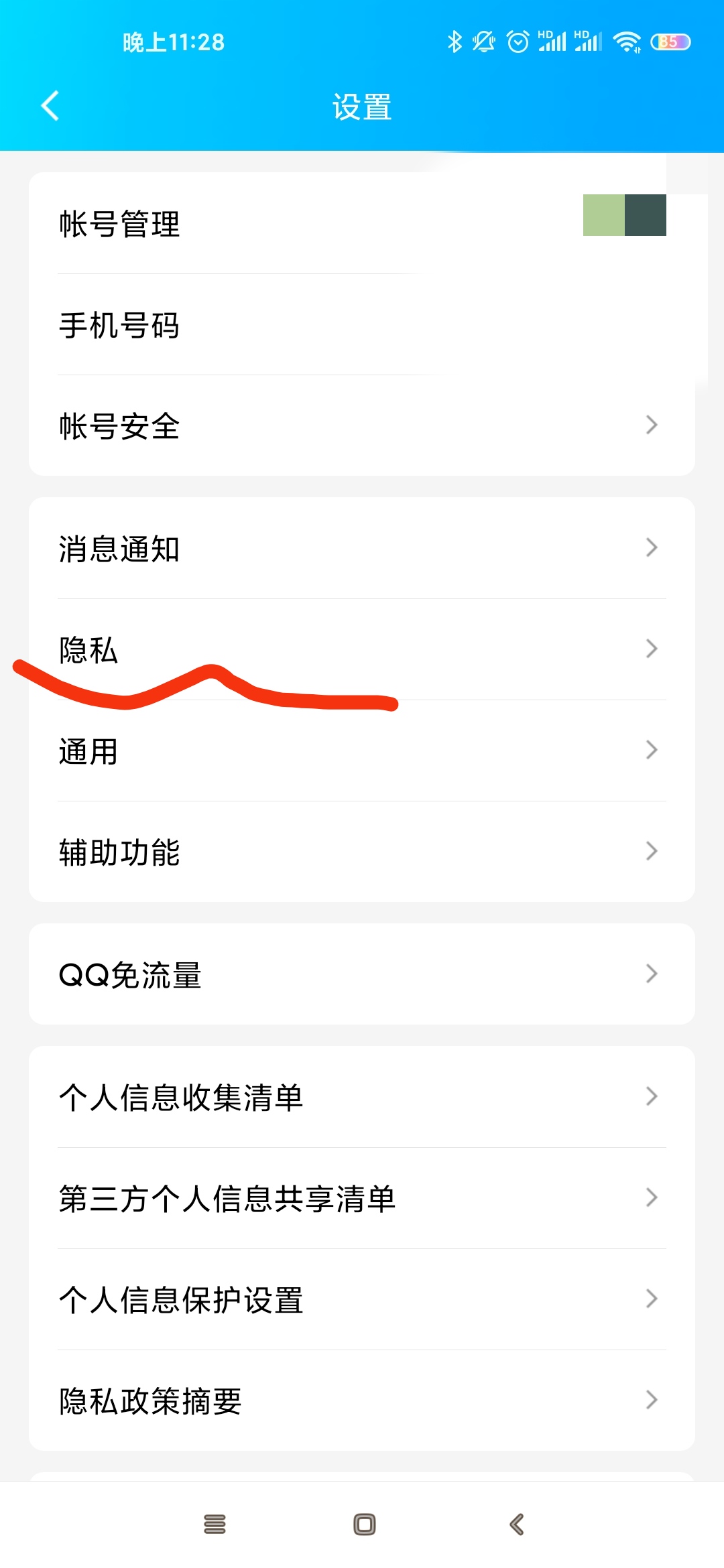 qq彩色昵称_qq彩色昵称代码大全(QQ彩色昵称代码)