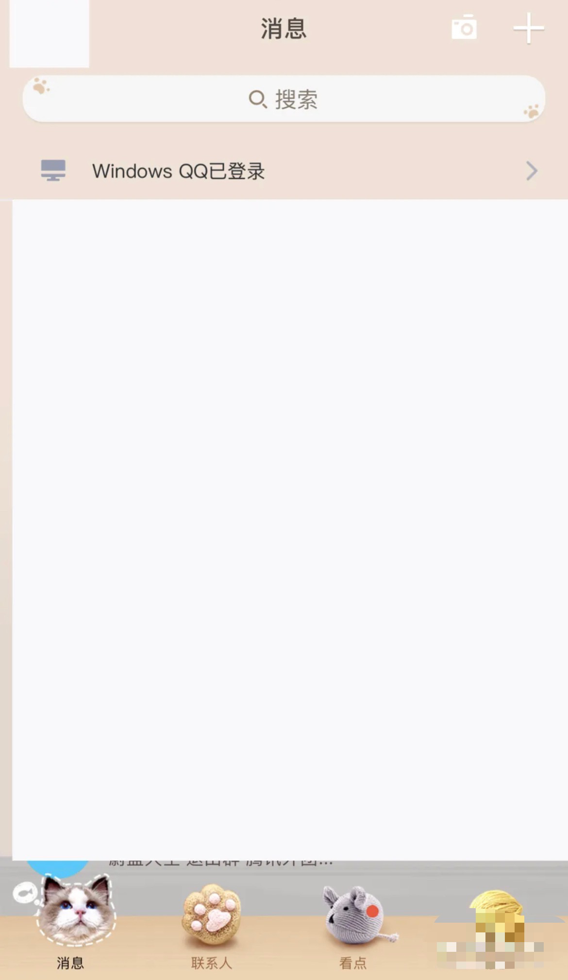 qq彩色昵称_qq彩色昵称代码大全(QQ彩色昵称代码)