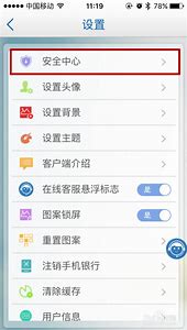 中国建设银行帐号_中国建设银行帐号格式