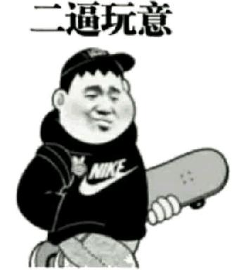 ps恶搞_ps恶搞图片
