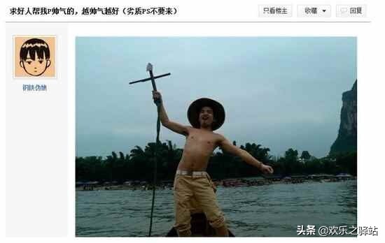 ps恶搞_ps恶搞图片