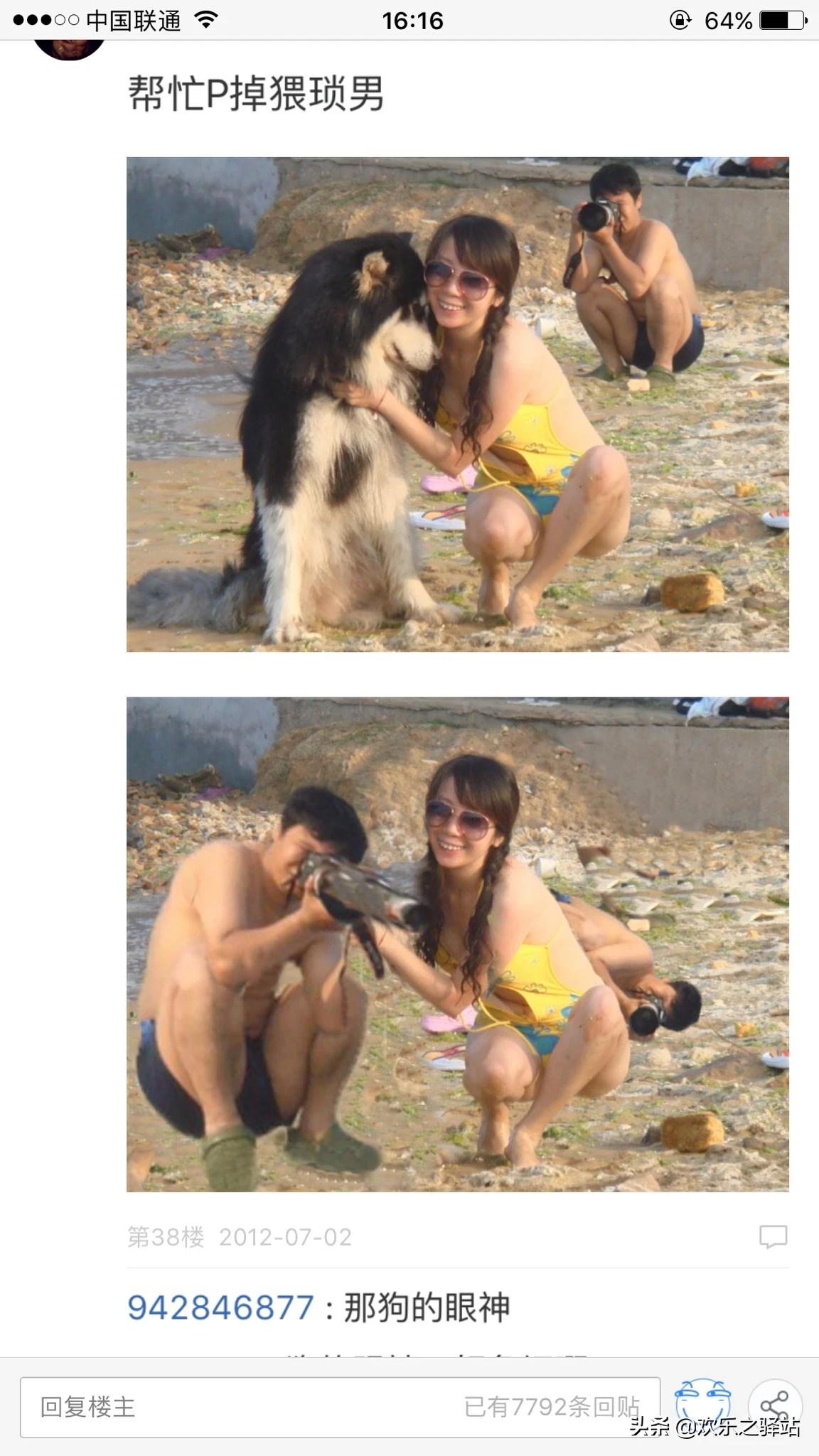 ps恶搞_ps恶搞图片