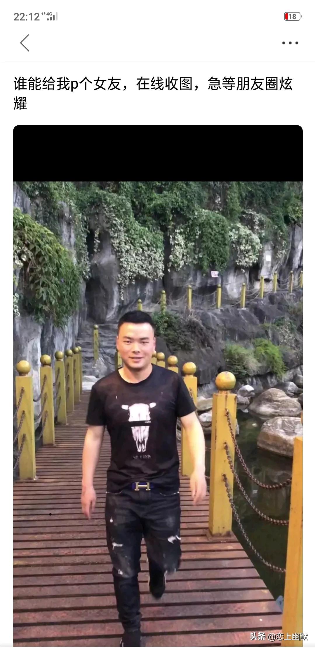 ps恶搞_ps恶搞图片