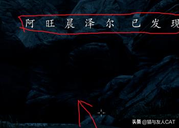 上古卷轴5详细攻略_上古卷轴5攻略流程