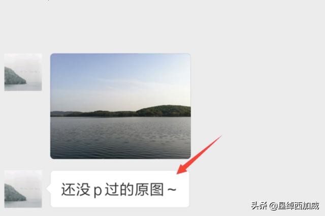 微信官方提醒怎么弄_微信官方提醒怎么弄出来