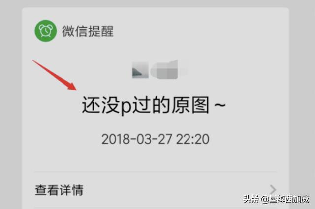 微信官方提醒怎么弄_微信官方提醒怎么弄出来
