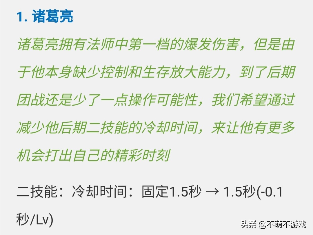 宫本武藏重做_宫本武藏重做上线时间
