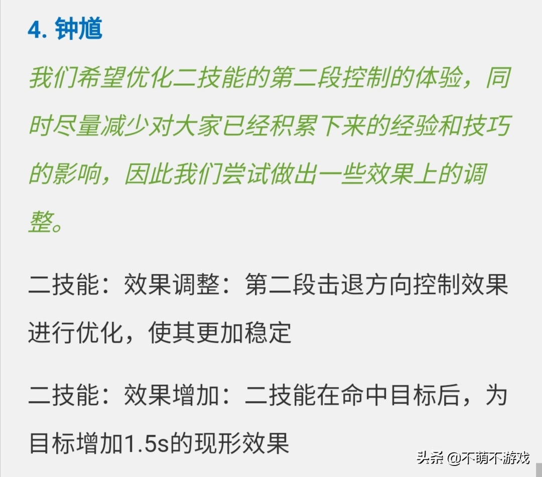宫本武藏重做_宫本武藏重做上线时间