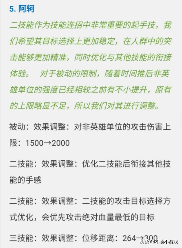宫本武藏重做_宫本武藏重做上线时间