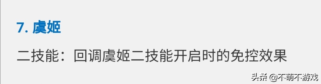 宫本武藏重做_宫本武藏重做上线时间