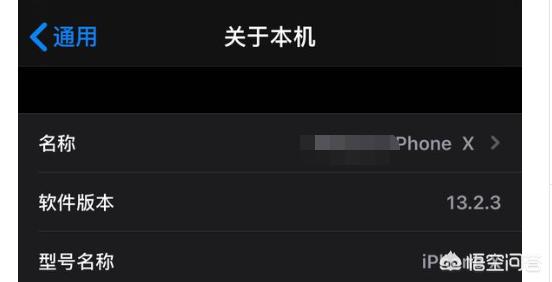 ios13.1更新了什么_ios13.1.2更新了什么
