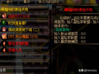 dnf更新很慢_dnf更新慢是怎么回事