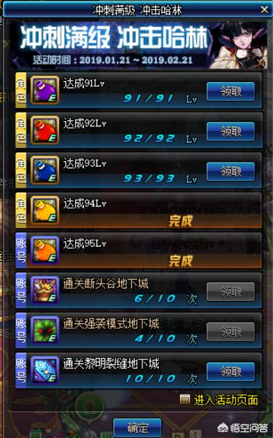 dnf更新很慢_dnf更新慢是怎么回事