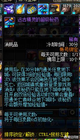 dnf更新很慢_dnf更新慢是怎么回事
