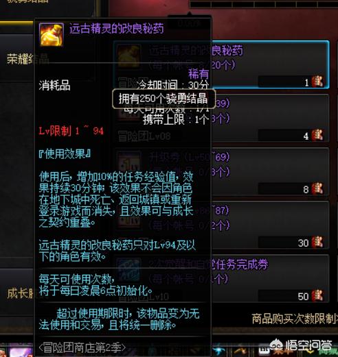 dnf更新很慢_dnf更新慢是怎么回事