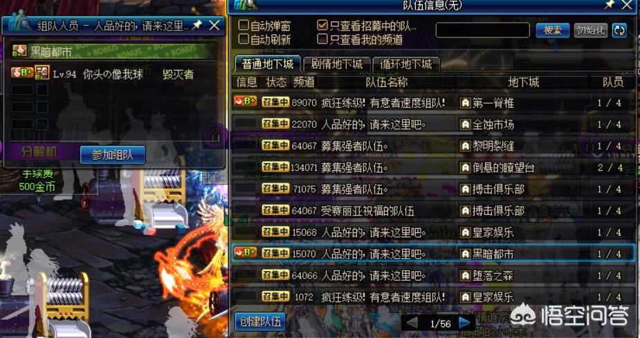 dnf更新很慢_dnf更新慢是怎么回事