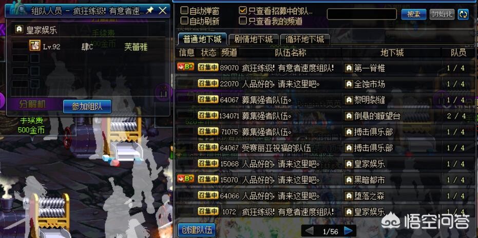 dnf更新很慢_dnf更新慢是怎么回事