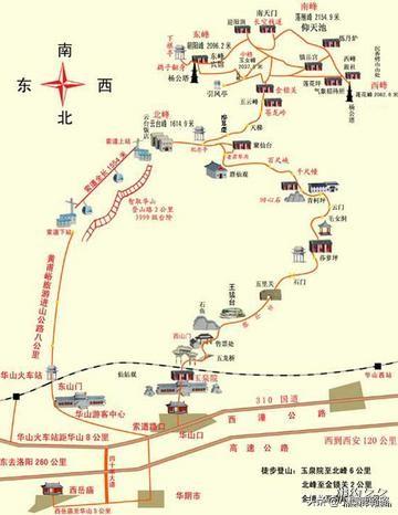 奇险天下第一山是哪座山_奇险天下第一山是哪座山?