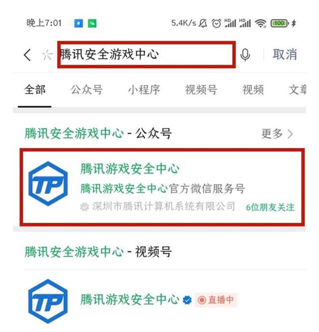 lol改名卡活动_lol改名卡活动入口