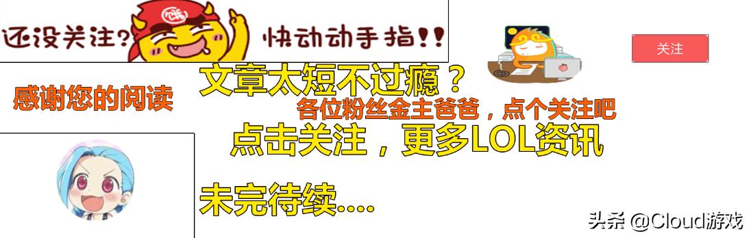 英雄联盟幸运召唤师10月_英雄联盟幸运召唤师10月活动