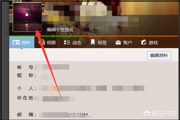 qq动态头像_QQ动态头像视频