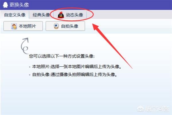 qq动态头像_QQ动态头像视频