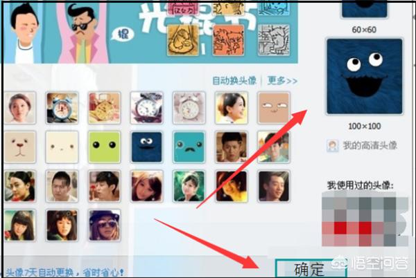 qq动态头像_QQ动态头像视频