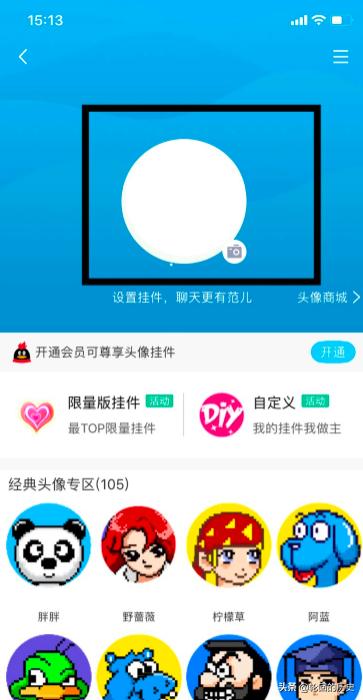 qq动态头像_QQ动态头像视频