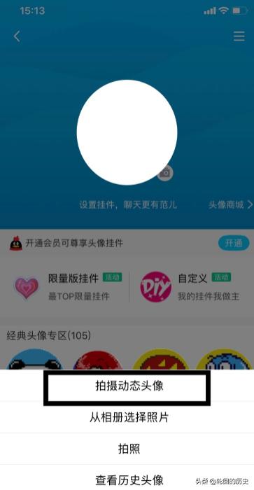 qq动态头像_QQ动态头像视频