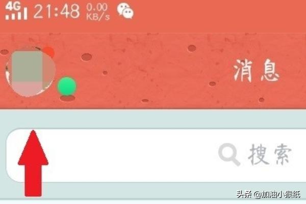 qq动态头像_QQ动态头像视频