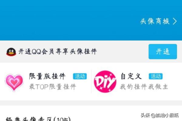 qq动态头像_QQ动态头像视频