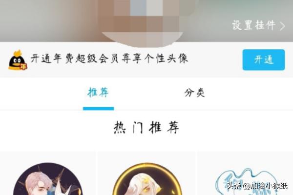 qq动态头像_QQ动态头像视频