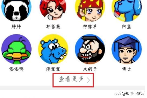 qq动态头像_QQ动态头像视频