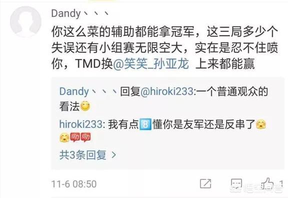 宝蓝不与iG续约_宝蓝续约了吗:宝蓝不与ig续约怎么回事