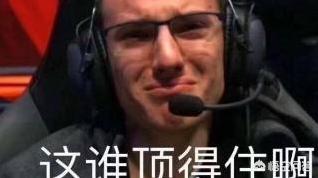 宝蓝不与iG续约_宝蓝续约了吗:宝蓝不与ig续约怎么回事