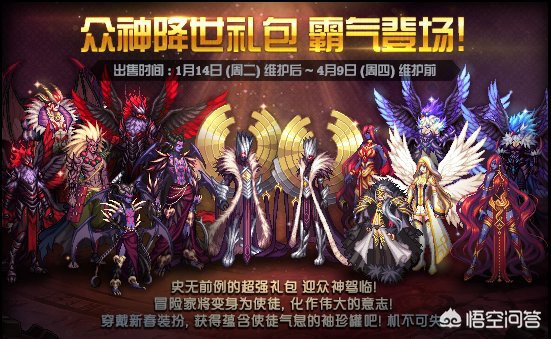 dnf春节礼包_dnf春节礼包价格