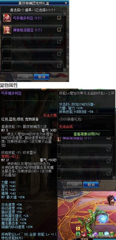 dnf春节礼包_dnf春节礼包价格